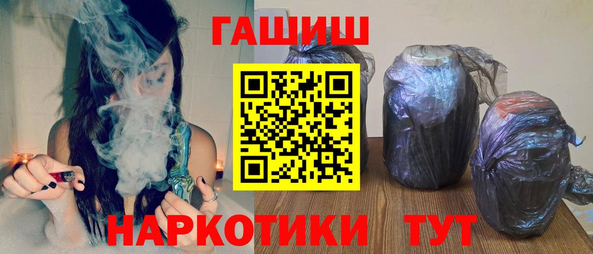 ГАШИШ убойный Кингисепп