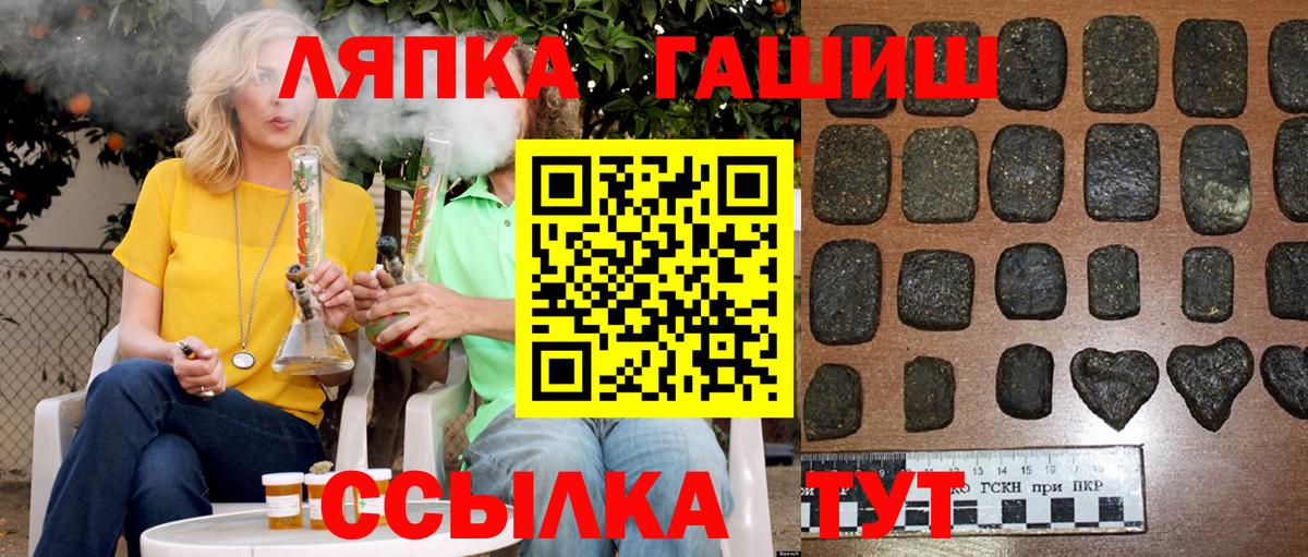 ГАШИШ Изолятор  ГАШИШ hashish  ГАШИШ  Кингисепп  Вход с VPN 