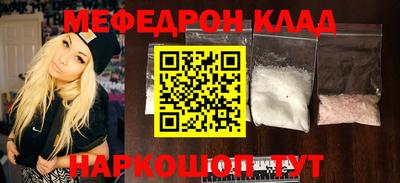 прущий лед Конаково