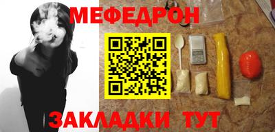 спайс Комсомольск-на-Амуре