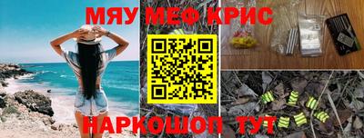прущий лед Конаково
