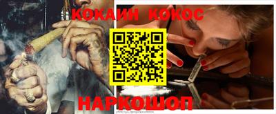 спайс Комсомольск-на-Амуре