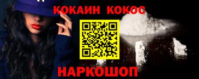 прущий лед Конаково
