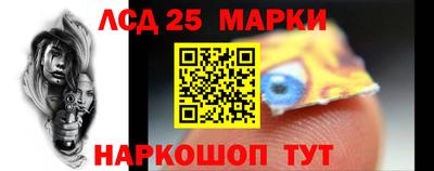 прущий лед Конаково