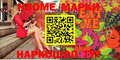 герыч Коммунар