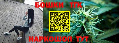 спайс Комсомольск-на-Амуре