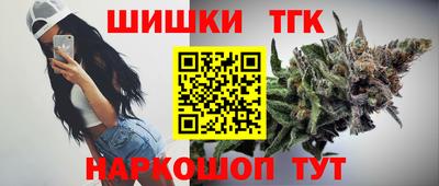спайс Комсомольск-на-Амуре