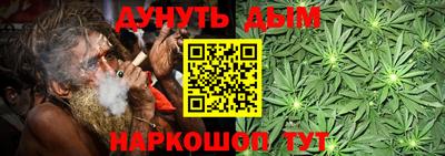 спайс Комсомольск-на-Амуре