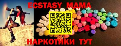 прущий лед Конаково