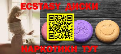 прущий лед Конаково
