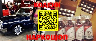 герыч Коммунар
