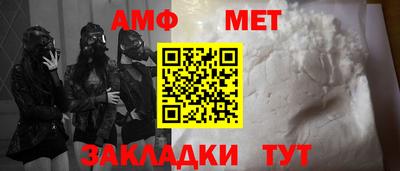 спайс Комсомольск-на-Амуре