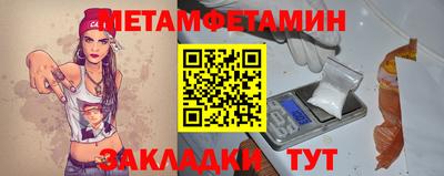 прущий лед Конаково