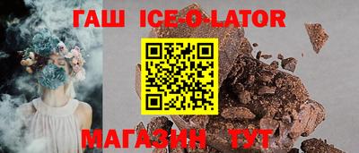 прущий лед Конаково