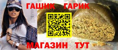 герыч Коммунар