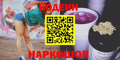 спайс Комсомольск-на-Амуре