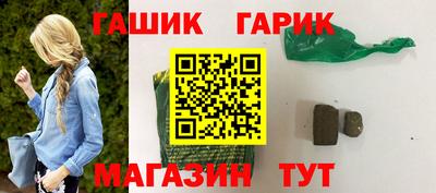 герыч Коммунар