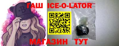 прущие грибы Краснодар