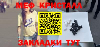 спайс Комсомольск-на-Амуре