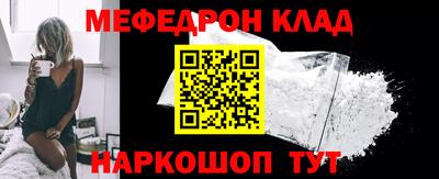 прущий лед Конаково