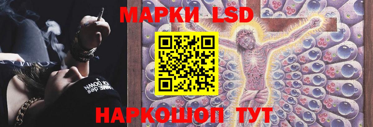 ЛСД экстази ecstasy  Лсд 25 экстази кислота  Кингисепп  Вход с VPN 