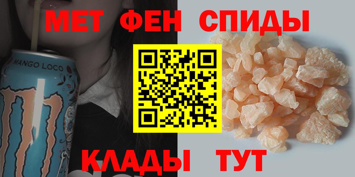МЕТАМФЕТАМИН пудра  МЕТАМФЕТАМИН  Кингисепп  МЕТАМФЕТАМИН пудра  Вход с VPN 