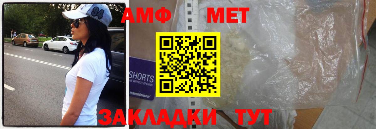 КОКАИН  Меф   Гашиш  МЕТ  Альфа ПВП СОЛЬ кристаллы  Бошки Шишки  Лсд 25  Вход с VPN  Кингисепп  Купить 