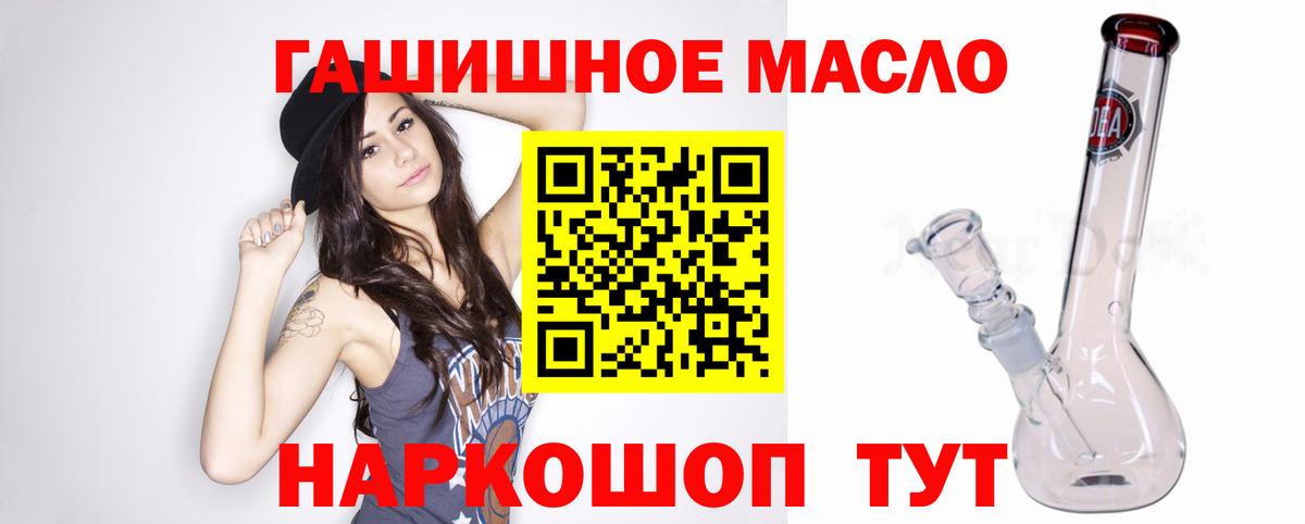 ТГК вейп с тгк Кингисепп