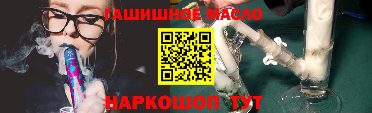 Кингисепп  ТГК Wax  где купить наркоту  ТГК гашишное масло  Вход с VPN 