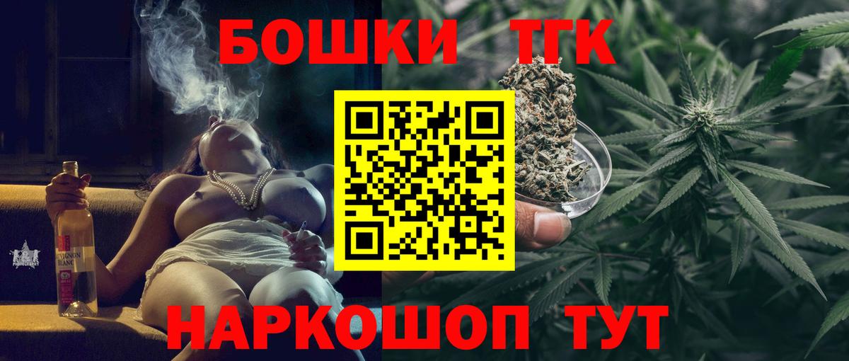 Конопля Amnesia  Каннабис гибрид  Кингисепп  Вход с VPN 